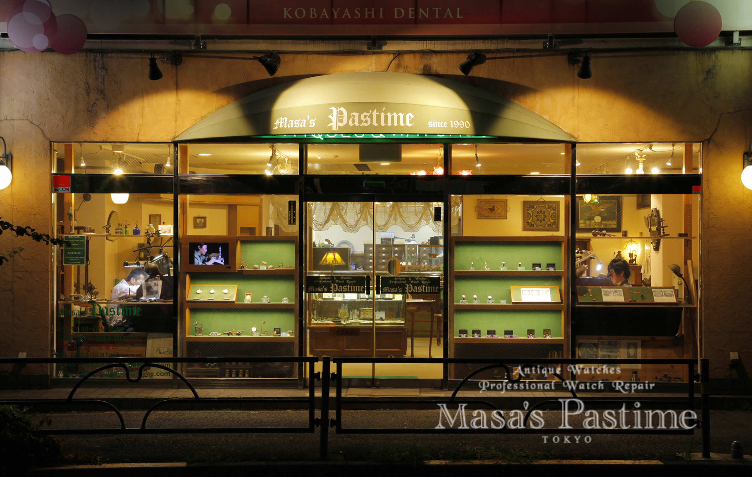 マサズパスタイム 店舗