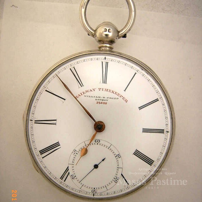 鎖引き イギリス 鉄道懐中時計
