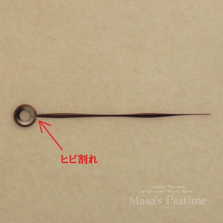 針製作（分針）２