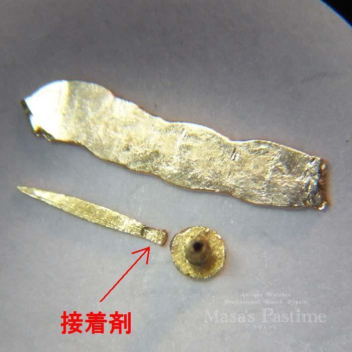 腕時計 秒針製作