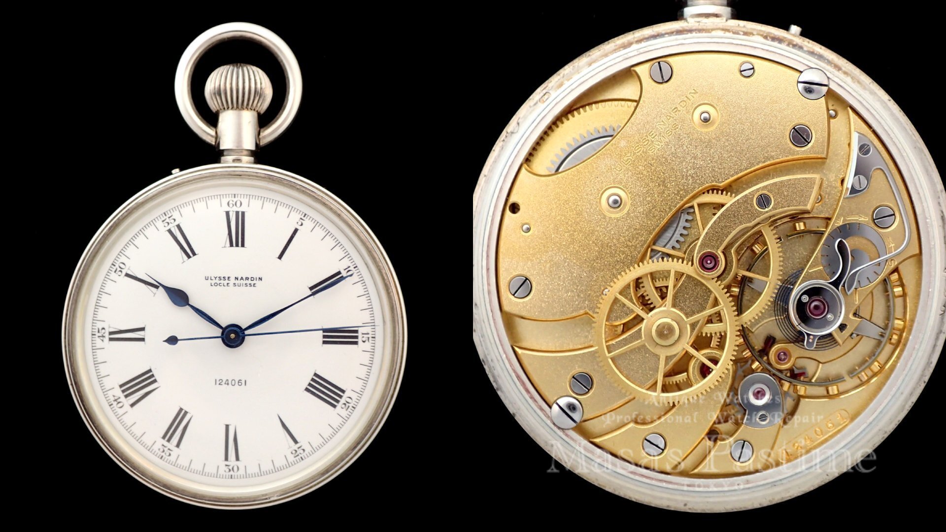 ユリス・ナルダン　スイス　懐中時計
