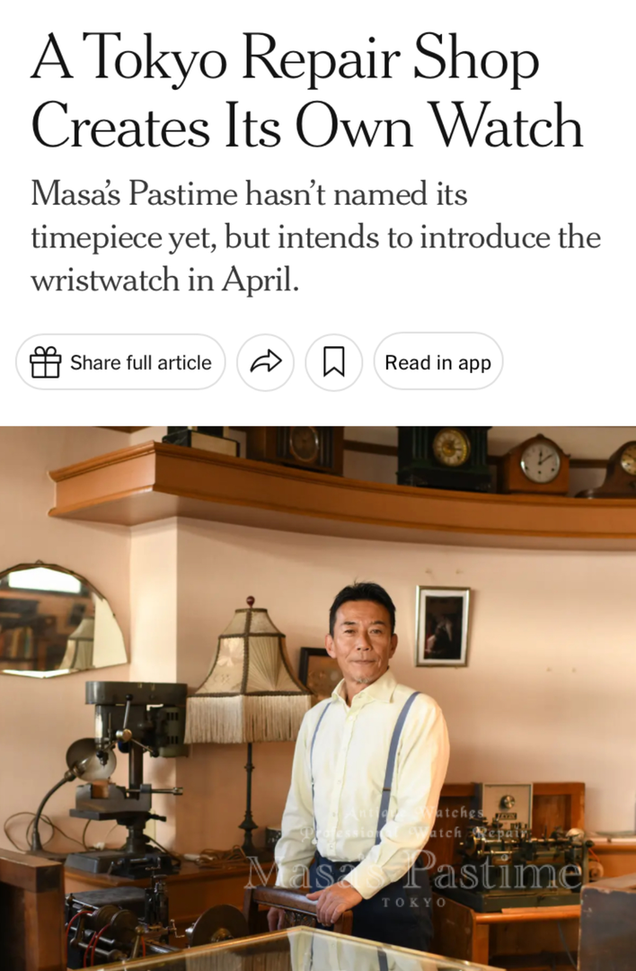 We were featured in "The New York Times" on February 14, 2024.