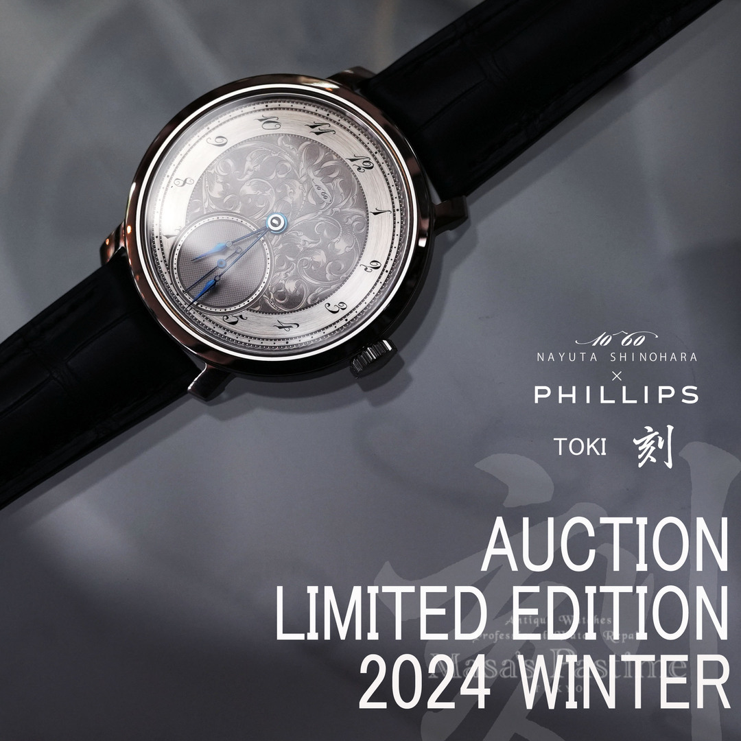 We will be exhibiting a unique piece 「Model 刻 TOKI」 at the Phillips Auction in November.